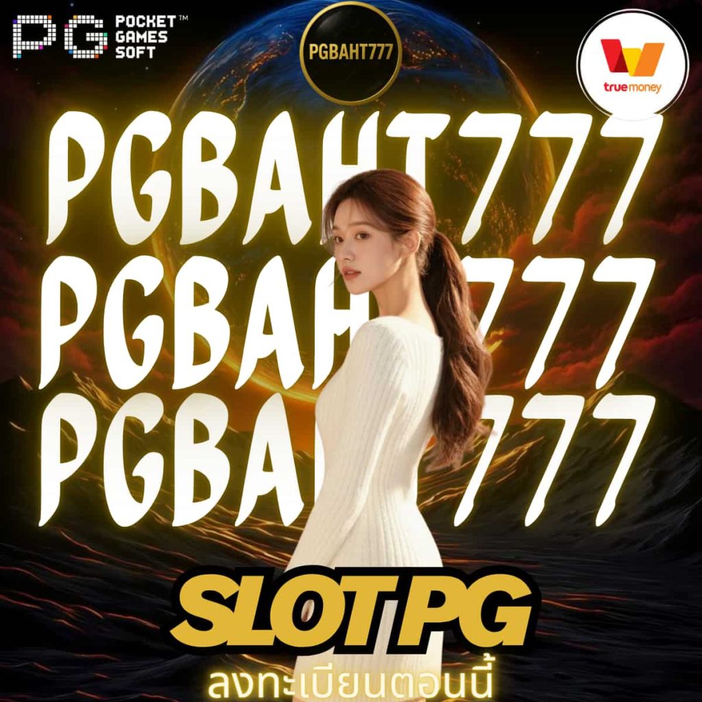 slot pg